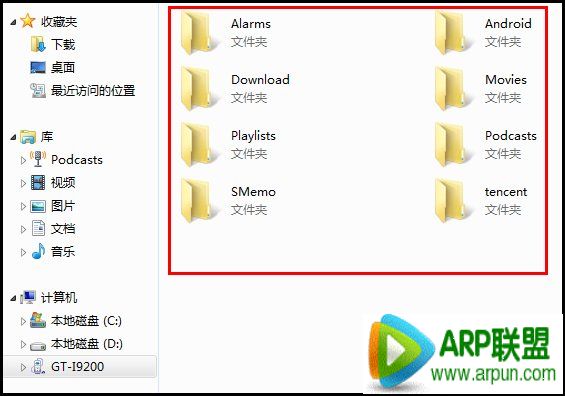 三星A7怎么连接电脑 三星A7连电脑方法三星A7怎么连接电脑 三星A7连电脑方法