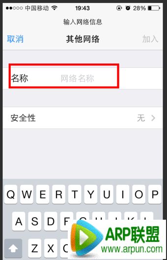 360wifi锁屏断开怎么办 360wifi锁屏后断网解决方法