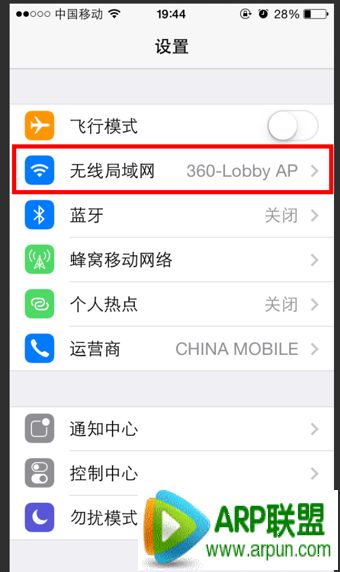 360wifi锁屏断开怎么办 360wifi锁屏后断网解决方法