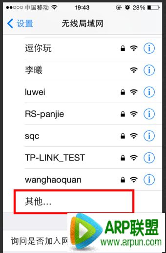 360wifi锁屏断开怎么办 360wifi锁屏后断网解决方法