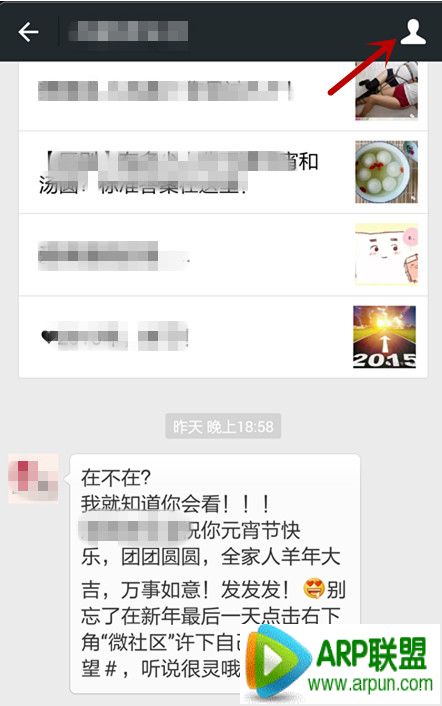 微信公众号怎么取消关注 微信公众号取消关注方法
