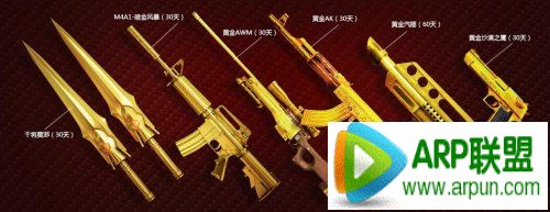 CF3月14日整点在线活动 预约送英雄级3件套珍稀黄金6件套等网址