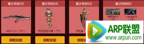 CF3月14日整点在线活动 预约送英雄级3件套珍稀黄金6件套等网址