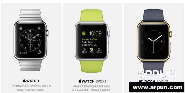 Apple Watchʲôʱ�����У� Apple Watch�۸���ϸApple Watchʲôʱ������ Apple Watch�۸���ϸ