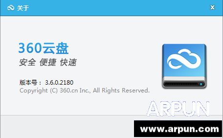 国内网盘哪家好 网盘哪个好用?对比网盘哪个好用