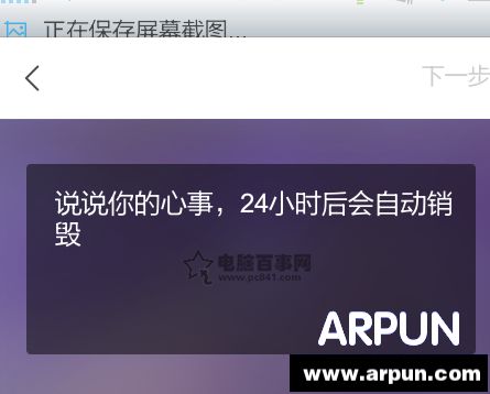抱抱好玩吗?抱抱App怎么用?抱抱app使用教程