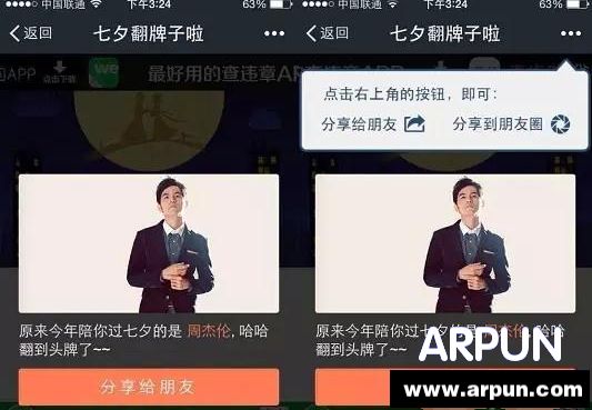 ΢�ŷ���¹��� �ž���Ӫ���ֶ�ΪĿ���û��ٱ��ȷ��