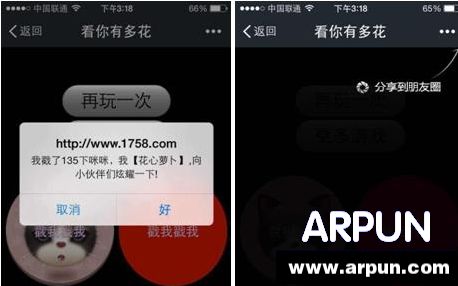 ΢�ŷ���¹��� �ž���Ӫ���ֶ�ΪĿ���û��ٱ��ȷ��