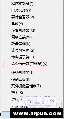 LogMeln hamachi蛤蟆吃安装显示提示2503、2502错误解决办法LogMeln hamachi蛤蟆吃安装显示提示2503、2502错误解决办法 arpun.com
