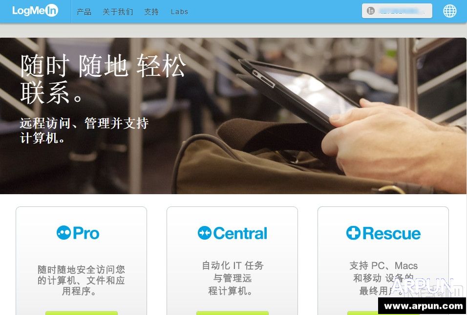 LogMeln hamachi(蛤蟆吃)免费试用教程LogMeln hamachi(蛤蟆吃)免费试用教程 arpun.com