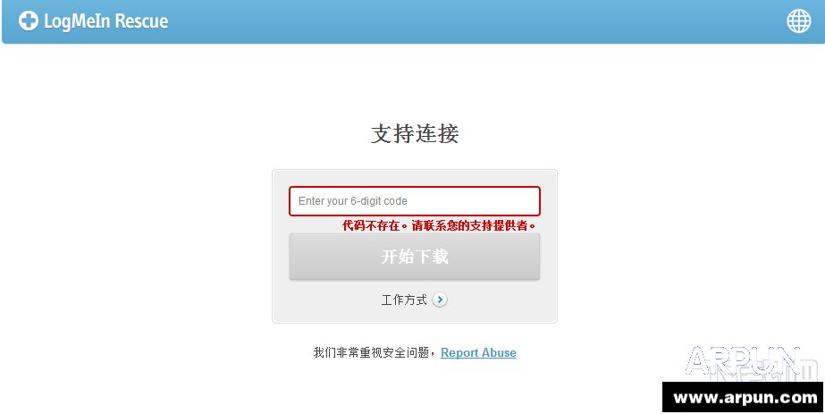 LogMeln打不开注册创建不了账号解决办法LogMeln打不开注册创建不了账号解决办法 arpun.com