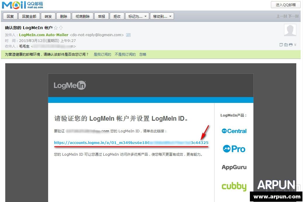 LogMeln打不开注册创建不了账号解决办法