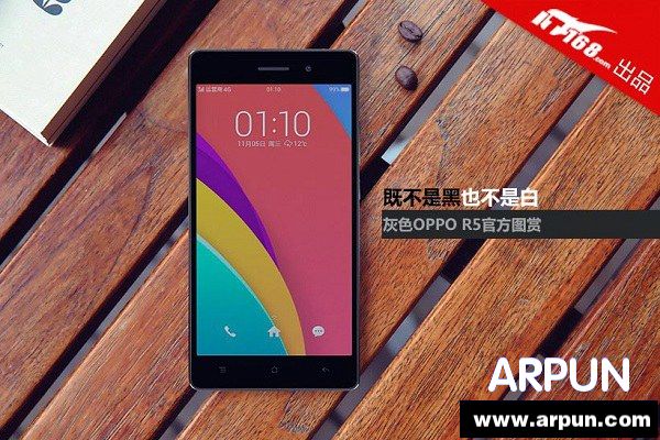 4.85mm纤薄机身 OPPO R5灰色版图赏4.85mm纤薄机身 OPPO R5灰色版图赏