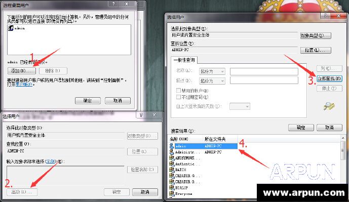 160WiFi新增远程桌面功能,电脑瞬间变平板