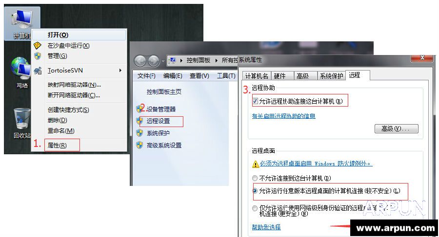 160WiFi新增远程桌面功能,电脑瞬间变平板