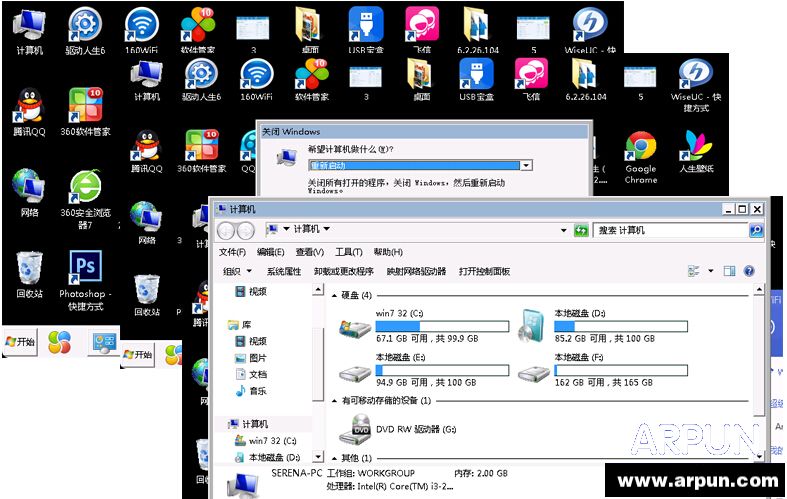 160WiFi新增远程桌面功能,电脑瞬间变平板