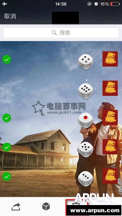 微信摇骰子怎么作弊 微信摇骰子作弊方法