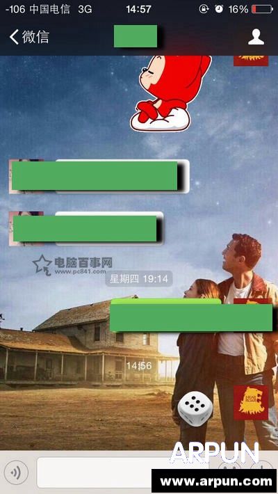 微信摇骰子怎么作弊 微信摇骰子作弊方法