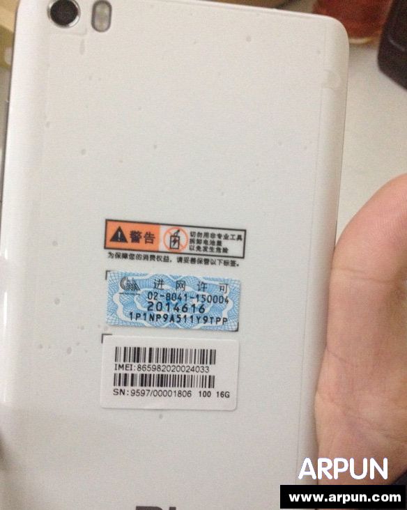 高仿小米note难以辨别?小米note辨别真假货方法图解高仿小米note该如何辨别