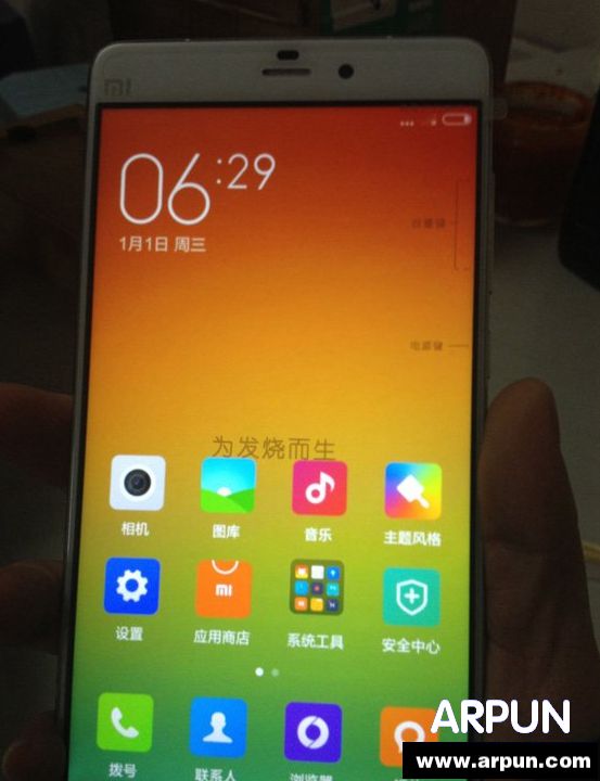 高仿小米note难以辨别?小米note辨别真假货方法图解高仿小米note连防伪码都有了