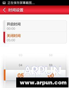 小米miui v5勿扰模式怎么用 小米miui v5勿扰模式使用教程小米miui v5勿扰模式怎么开启