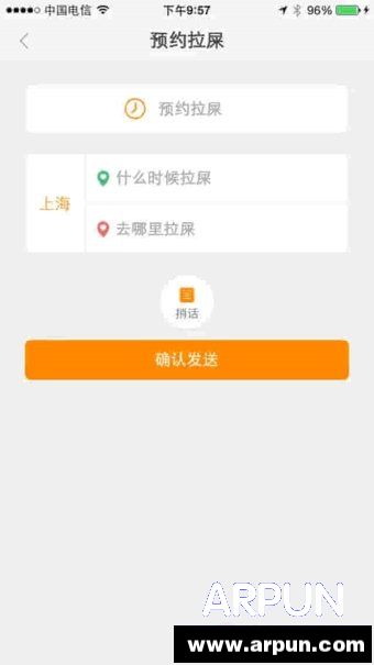 嘀嘀拉屎怎么用嘀嘀拉屎是什么嘀嘀拉屎怎么用?