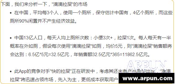 嘀嘀拉屎怎么用嘀嘀拉屎是什么嘀嘀拉屎怎么用?