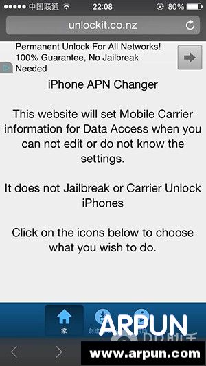 移动联通3G用户如何提升iPhone网速仅需几步