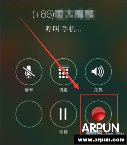 iPhone6打电话时如何进行通话录音?