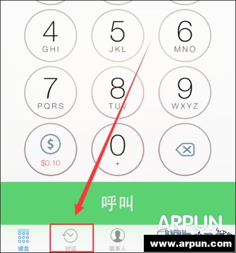 iPhone6打电话时如何进行通话录音?
