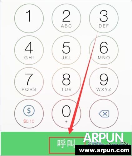 iPhone6打电话时如何进行通话录音?