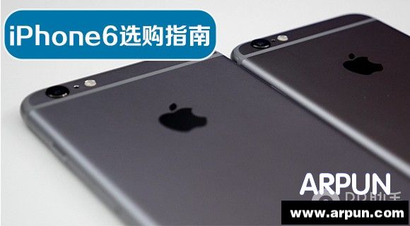 关于购买iPhone6前后所要注意的事项关于购买iPhone6前后所要注意的事项 sanl