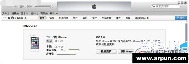 iphone6 ios8.2降级ios8.1.3图文教程iphone6 ios8.2降级ios8.1.3图文教程 arpun.com