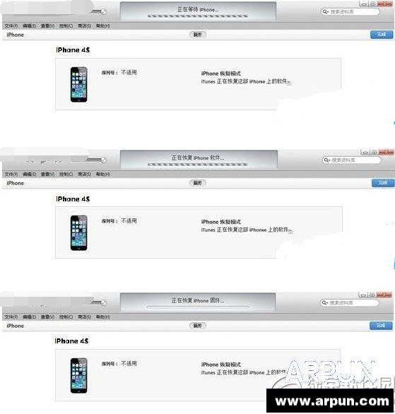 iphone6 ios8.2降级ios8.1.3图文教程\
