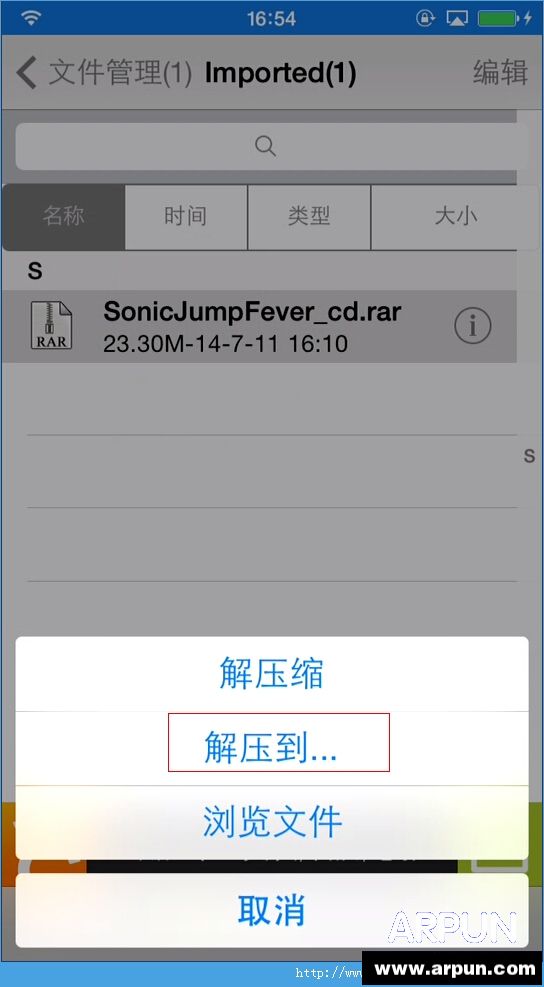 ���㲻�õ���ֱ�Ӱ�װIOS�浵ͼ�Ľ̳̽��㲻�õ���ֱ�Ӱ�װIOS�浵ͼ�Ľ̳�[��ͼ]ͼƬ5