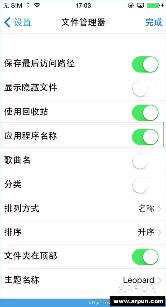 ���㲻�õ���ֱ�Ӱ�װIOS�浵ͼ�Ľ̳̽��㲻�õ���ֱ�Ӱ�װIOS�浵ͼ�Ľ̳�[��ͼ]ͼƬ7