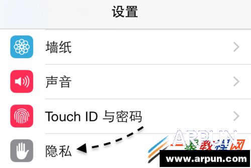 iphone6plus健康应用怎么关闭 iphone6健康应用关闭方法iphone6plus健康应用怎么关闭 iphone6健康应用关闭方法