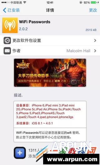 Խ��iPhone�ƽ�WiFi���� iPhone�ƽ�WiFi����̳�Խ��iPhone�ƽ�WiFi���� iPhone�ƽ�WiFi����̳�