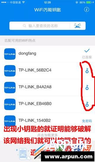 Խ��iPhone�ƽ�WiFi���� iPhone�ƽ�WiFi����̳�Խ��iPhone�ƽ�WiFi���� iPhone�ƽ�WiFi����̳�