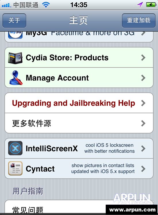 越狱后不小心删除BigBoss源应如何再添加