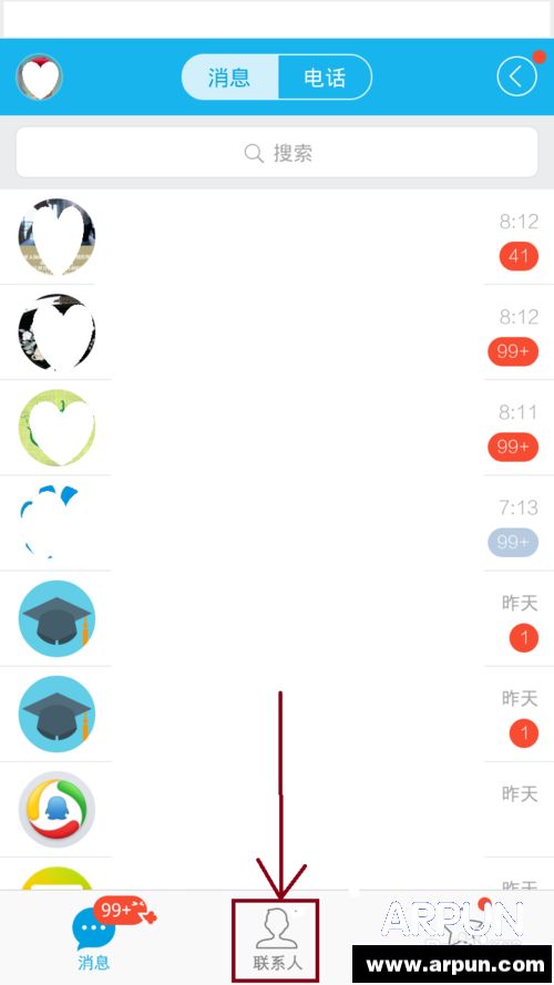 QQ刷屏好友屏蔽如何做如何将QQ刷屏好友屏蔽?