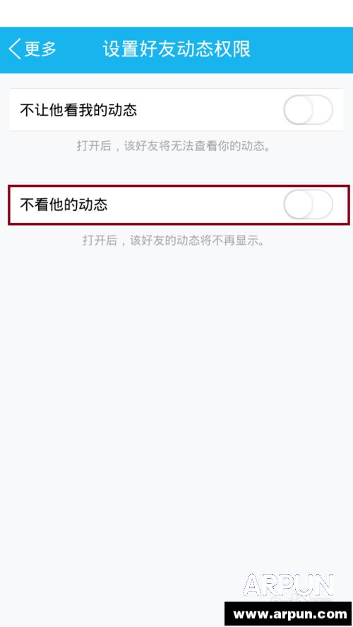 QQ刷屏好友屏蔽如何做如何将QQ刷屏好友屏蔽?