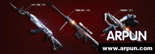 CF3月14日整点在线活动 预约送英雄级3件套珍稀黄金6件套等网址