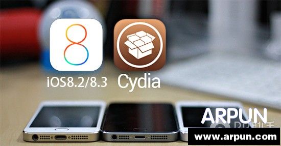 苹果iOS8.3/iOS8.2越狱暂时无望 请谨慎升级新系统苹果iOS8.3/iOS8.2越狱暂时无望 请谨慎升级新系统 arpun.com