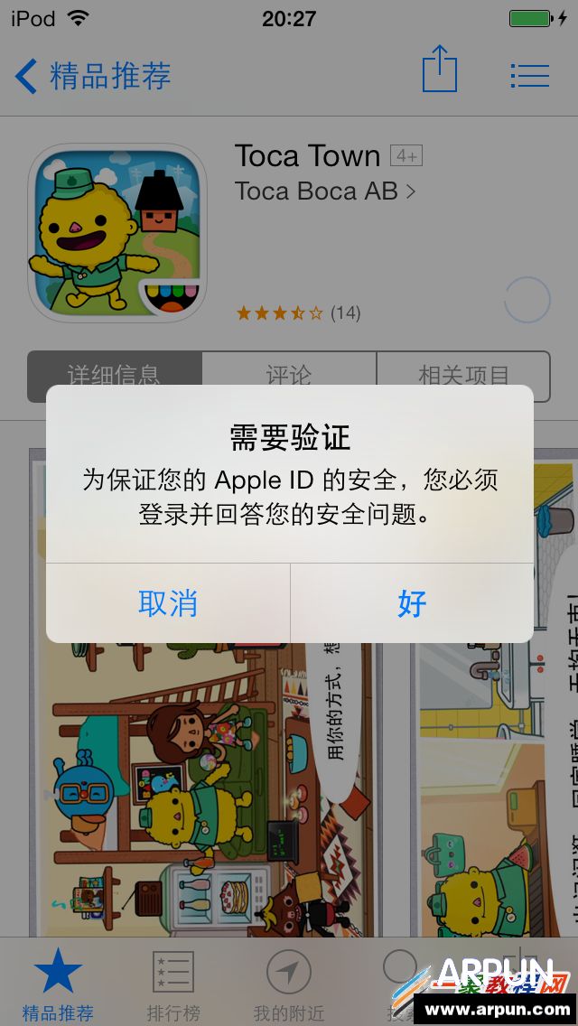 iphone6 plus��ôʹ�ú���Apple ID�����ڹ�?iphone6 plus��ôʹ�ú���Apple ID�����ڹ�?