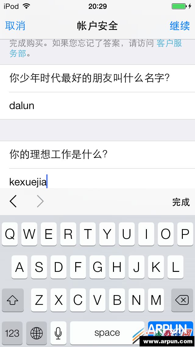 iphone6 plus��ôʹ�ú���Apple ID�����ڹ�?iphone6 plus��ôʹ�ú���Apple ID�����ڹ�?