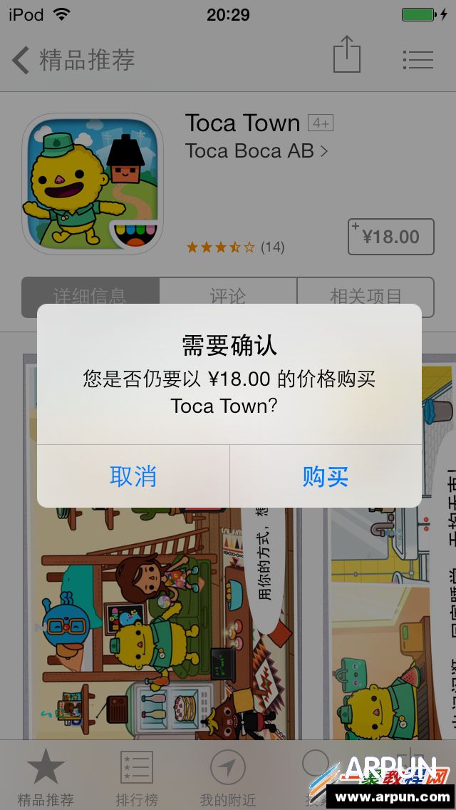 iphone6 plus��ôʹ�ú���Apple ID�����ڹ�?iphone6 plus��ôʹ�ú���Apple ID�����ڹ�?