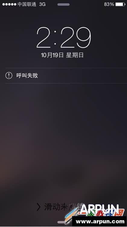 iphone6��绰���Ǻ���ʧ����ô�죿ƻ��iphone��绰���źŵĽ���취iphone6��绰���Ǻ���ʧ����ô�죿ƻ��iphone��绰���źŵĽ���취  arpun.com