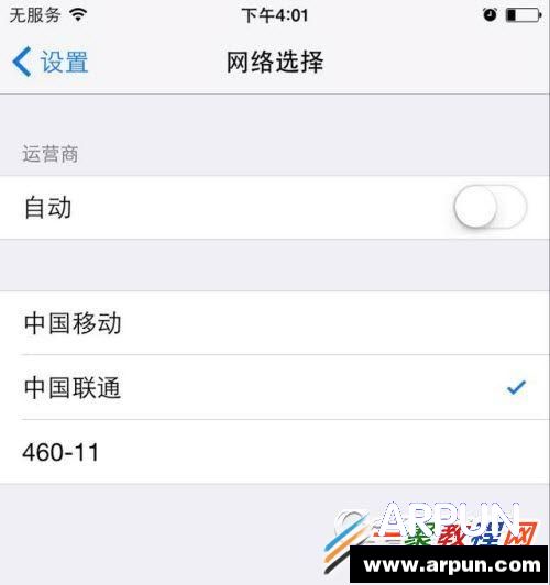 iphone6��绰���Ǻ���ʧ����ô�죿ƻ��iphone��绰���źŵĽ���취iphone6��绰���Ǻ���ʧ����ô�죿ƻ��iphone��绰���źŵĽ���취
