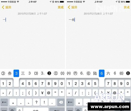 �̴��iPhone�����������/��д����/�¶ȼ�ǧ�ַ��ŵļ���